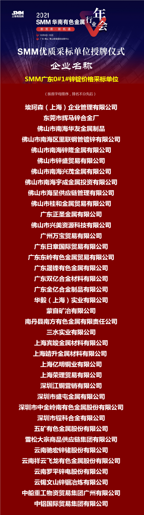 香港晚六会彩开奖结果2021年香港晚六会彩开奖结果2021年-第1张图片