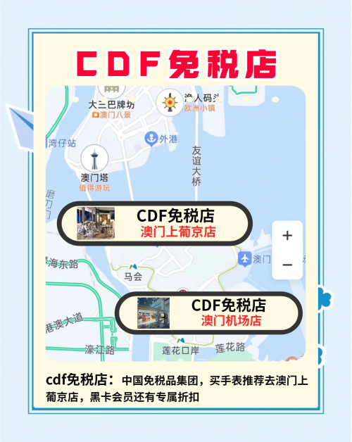 澳门资料大全，正版资料详解-第3张图片