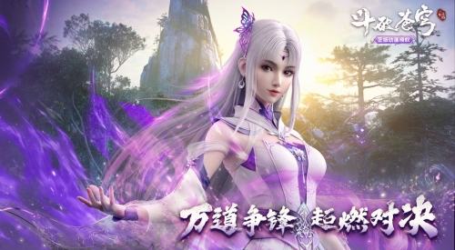 斗破苍穹新手卡斗破苍穹新手卡介绍与新手攻略-第2张图片