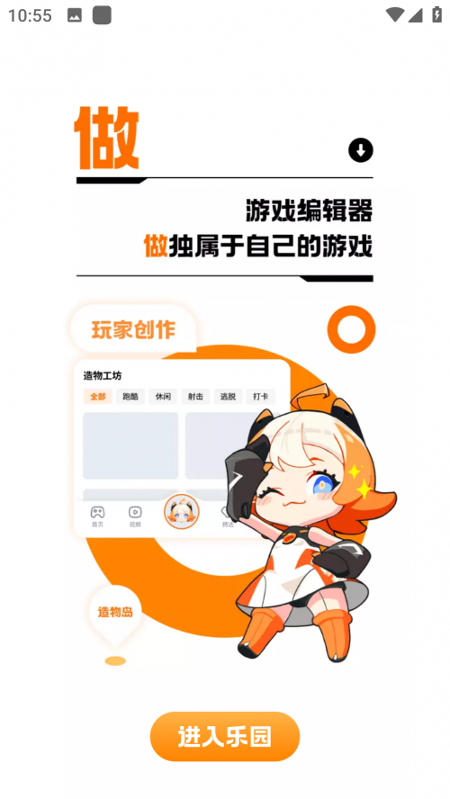 233乐园下载安装233乐园下载安装指南