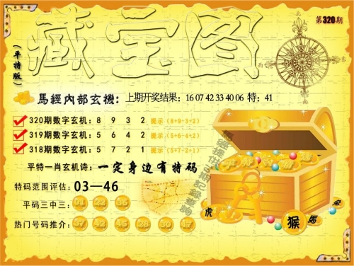 看澳门最快开奖看澳门最快开奖攻略