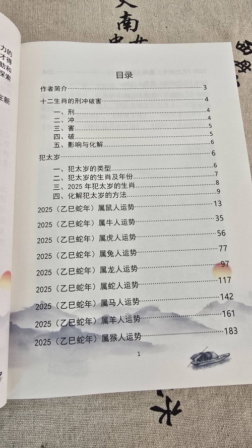 二四六宝典免费资料大全-第2张图片