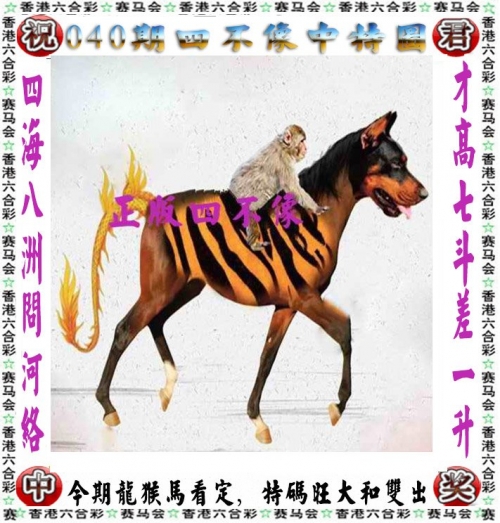 香六港彩开特马号码揭晓-第2张图片