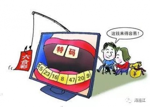 六和彩开奖结果揭晓-第2张图片