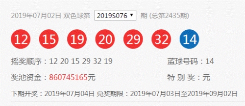 六和彩开奖结果揭晓