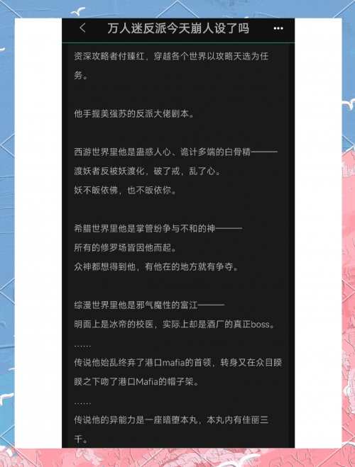 穿越网游之梦幻西游小说免费阅读穿越网游之梦幻西游，梦幻之旅的奇幻之旅