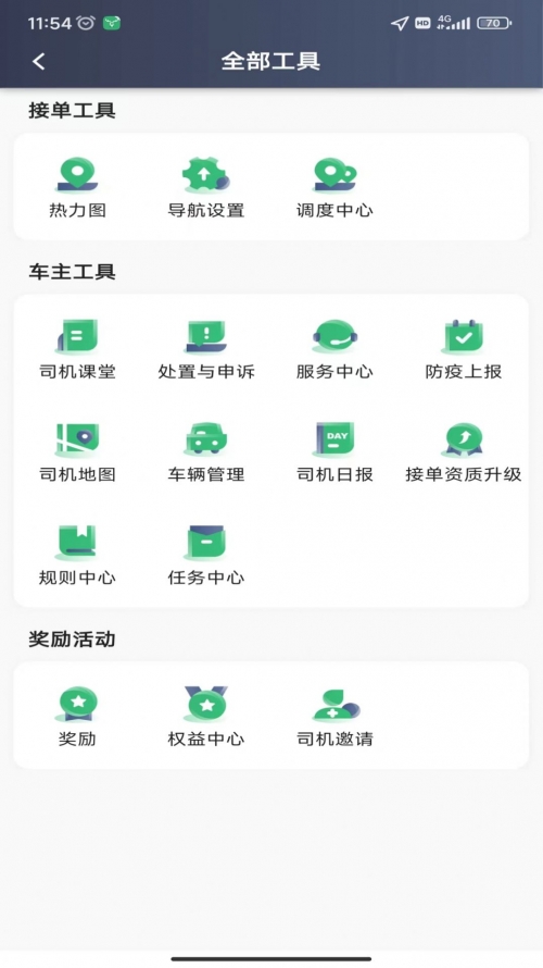 全球APP福引导网站APP下载指南-第1张图片