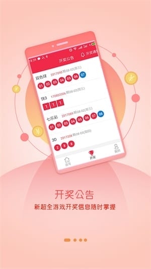 红姐统一图库彩库精选红姐统一彩图库，引领行业新潮流-第1张图片