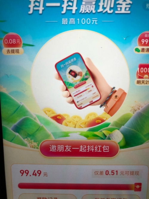 98论坛，网络交流的新天地-第2张图片
