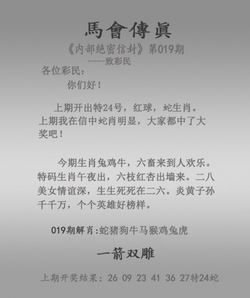 2023澳门历史开奖查询新澳门2023第226期开奖结果2023澳门历史开奖查询，探寻澳门历史与彩票的交织