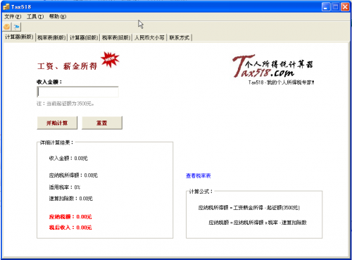 胆拖投注计算器胆拖投注计算器，助您轻松掌握投注技巧-第2张图片