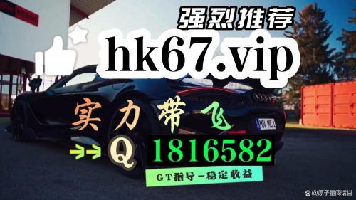 彩票qq群大神带计划拉人彩票QQ群，探索彩票的世界-第3张图片