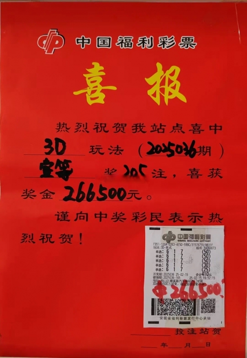 今晚3d单挑一注50倍今晚3D单挑一注50倍，一场刺激的竞技盛宴