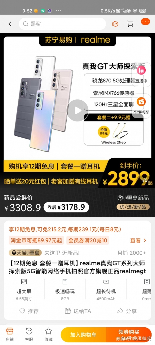 双色球国庆节休市2021，国庆狂欢与彩票新篇章