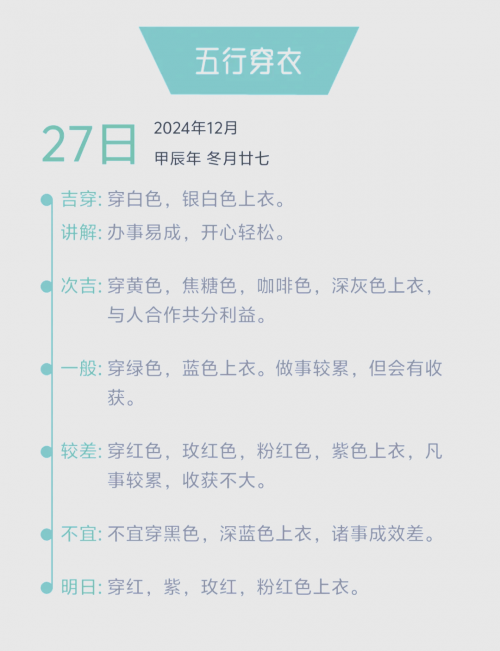 2019财神方位朝向2019财神方位分析-第1张图片