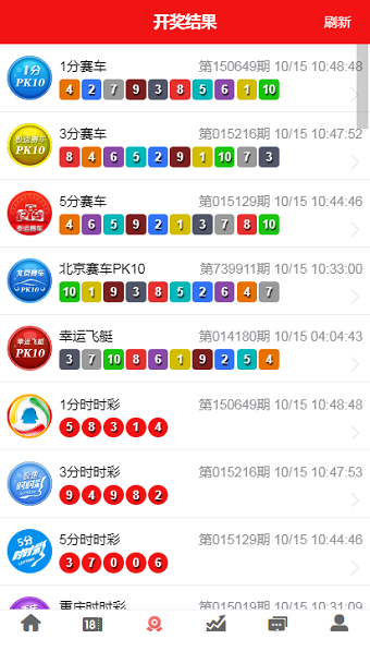 香港现场开奖结果香港现场开奖结果揭晓