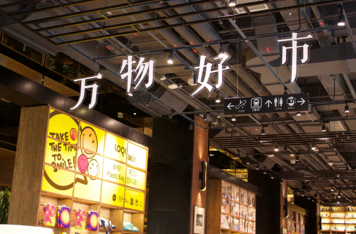栖兰小筑栖兰小筑，诗意栖居的理想之地-第1张图片