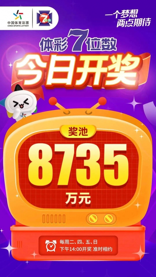 新澳门开奖现场开奖直播软件官网新澳门开奖现场开奖直播软件介绍-第1张图片