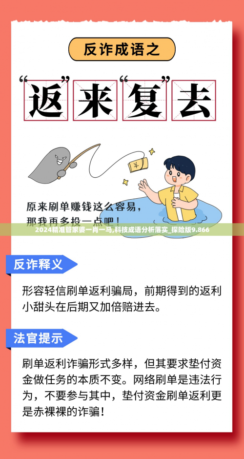管家婆一肖一码最准资料-第1张图片