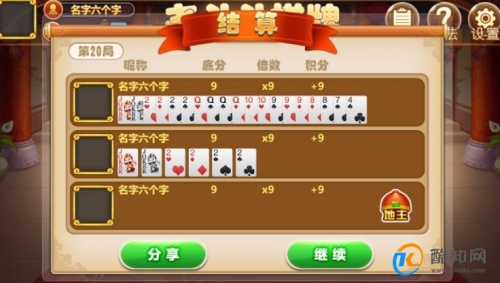 一肖一码1OO%中奖澳门，揭秘与体验-第2张图片