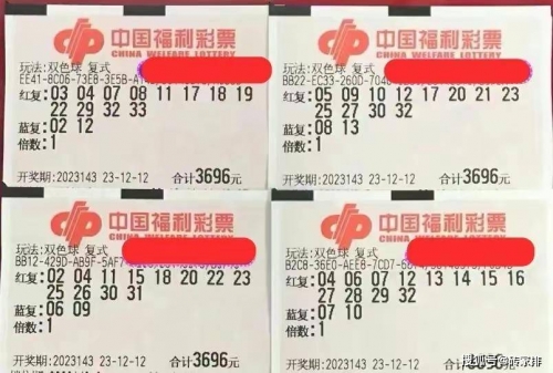 双色球开奖结果19040双色球开奖结果揭晓，19098-第1张图片