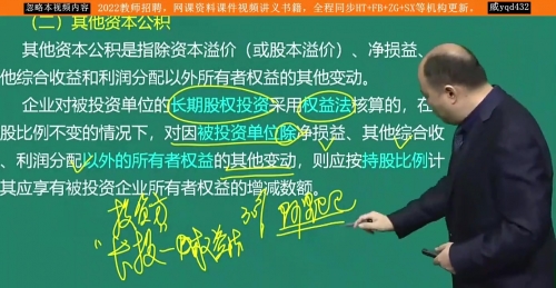 2022年正版资料免费大全2022年正版资料免费大全-第1张图片