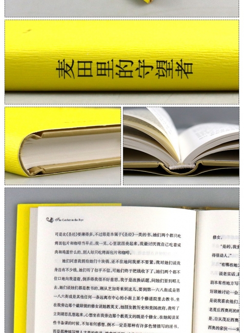 正版资料大全全年2020小说 192.168.0.1正版资料大全，全年2019小说精选-第3张图片