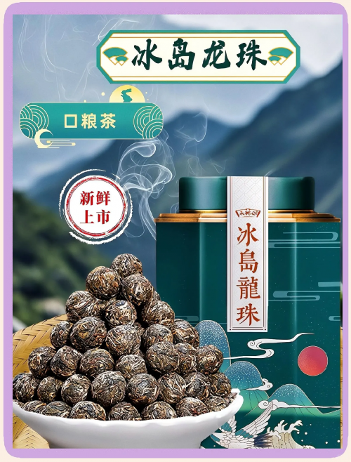 7562普洱茶7562普洱茶，品味古韵，品味人生-第2张图片