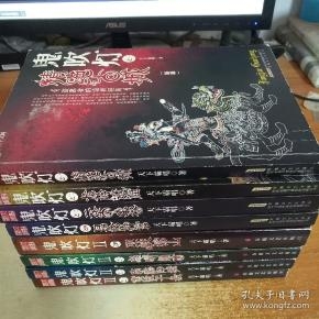 正版资料大全全年2020小说 192.168.0.1正版资料大全全年2019小说概述