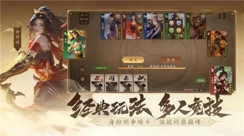 三国kill官网最新版下载三国杀官网，探索游戏世界与策略技巧