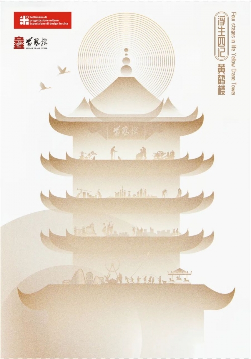浙江风采网新版，展现新时代风采