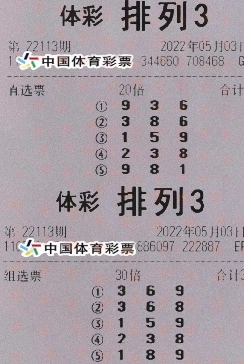 排列三走势图新浪网排列三走势图新浪网