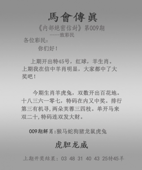488588香港开奖记录488588香港开奖记录
