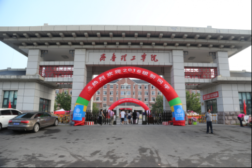 4777777现场直播开奖记录678湖。南理工学院4777777现场直播开奖记录-第2张图片