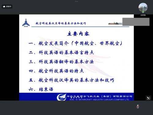 南航官方网站介绍