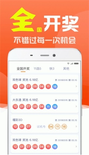 626969澳门资料大全版-第2张图片
