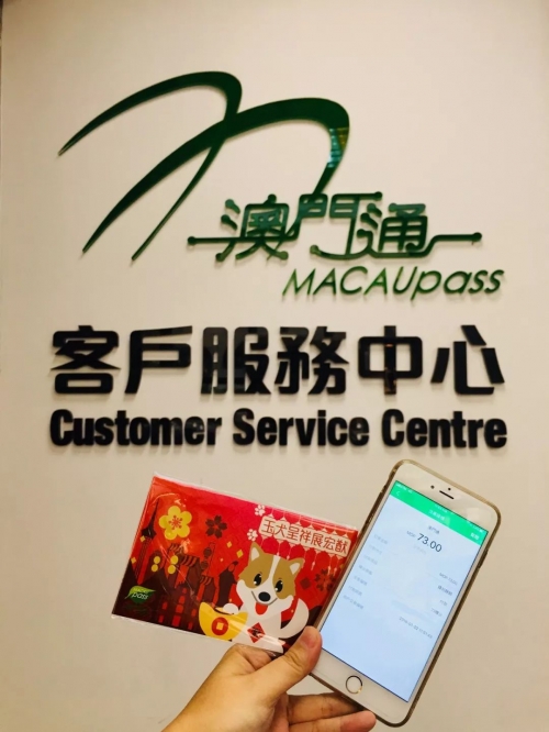 澳门资料库与澳门资料大全