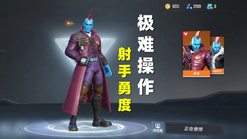 穿心箭穿心箭，精准之箭，穿透心灵