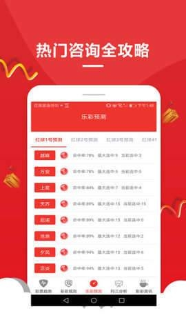 王中王免费大全宝典资料王中王免费大全宝典资料