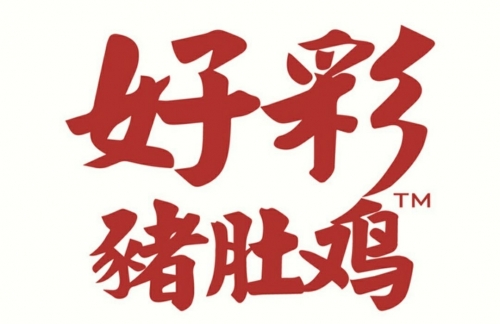 好彩网论坛好彩网1好彩网论坛，探索网络交流的新天地