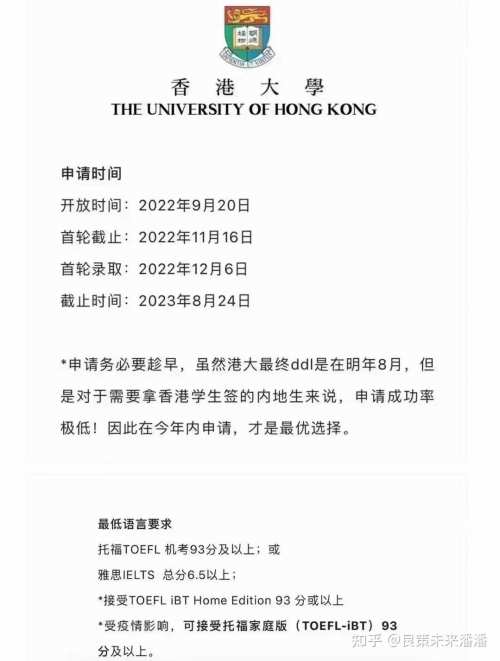 2023最准资料香港大全