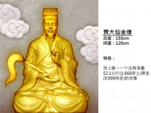 黄大仙综合资料大全黄大仙综合资料大全-第2张图片