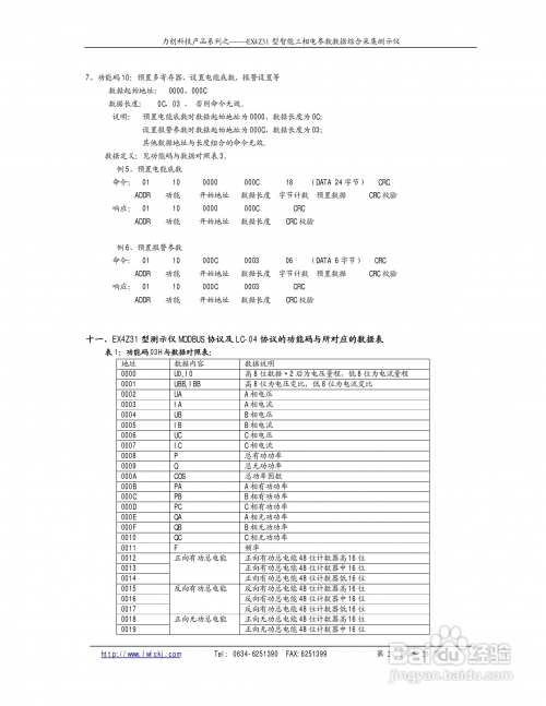 新澳天天开奖资料大全1050期新澳天天开奖资料大全1050期