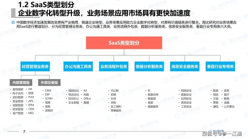 新澳天天开奖资料大全1050期新澳天天开奖资料大全1050期-第3张图片
