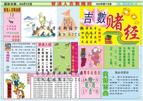 香港正版图库与图纸大全
