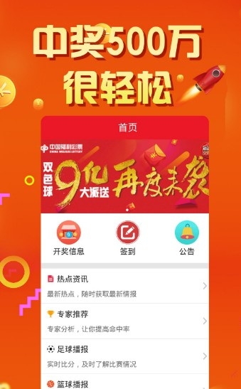 香港正版图库与图纸大全-第2张图片