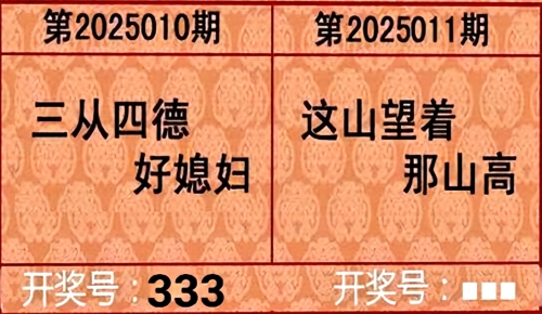 乐彩网3d字谜17500乐彩网3D字谜，探寻数字之谜-第2张图片