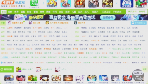 下载flash后还是玩不了4399下载Flash软件，快速便捷的操作指南-第2张图片