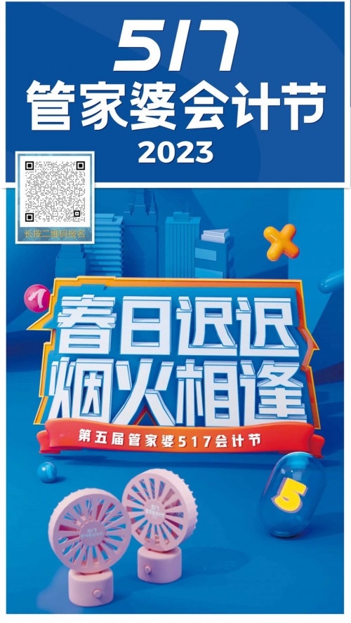 2020年管家婆彩图 更新管家婆2024资料图片大全