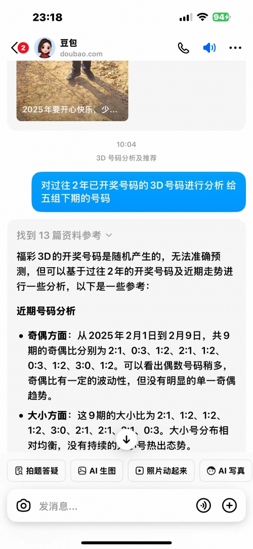 178彩票网探索178彩票网，数字娱乐新体验